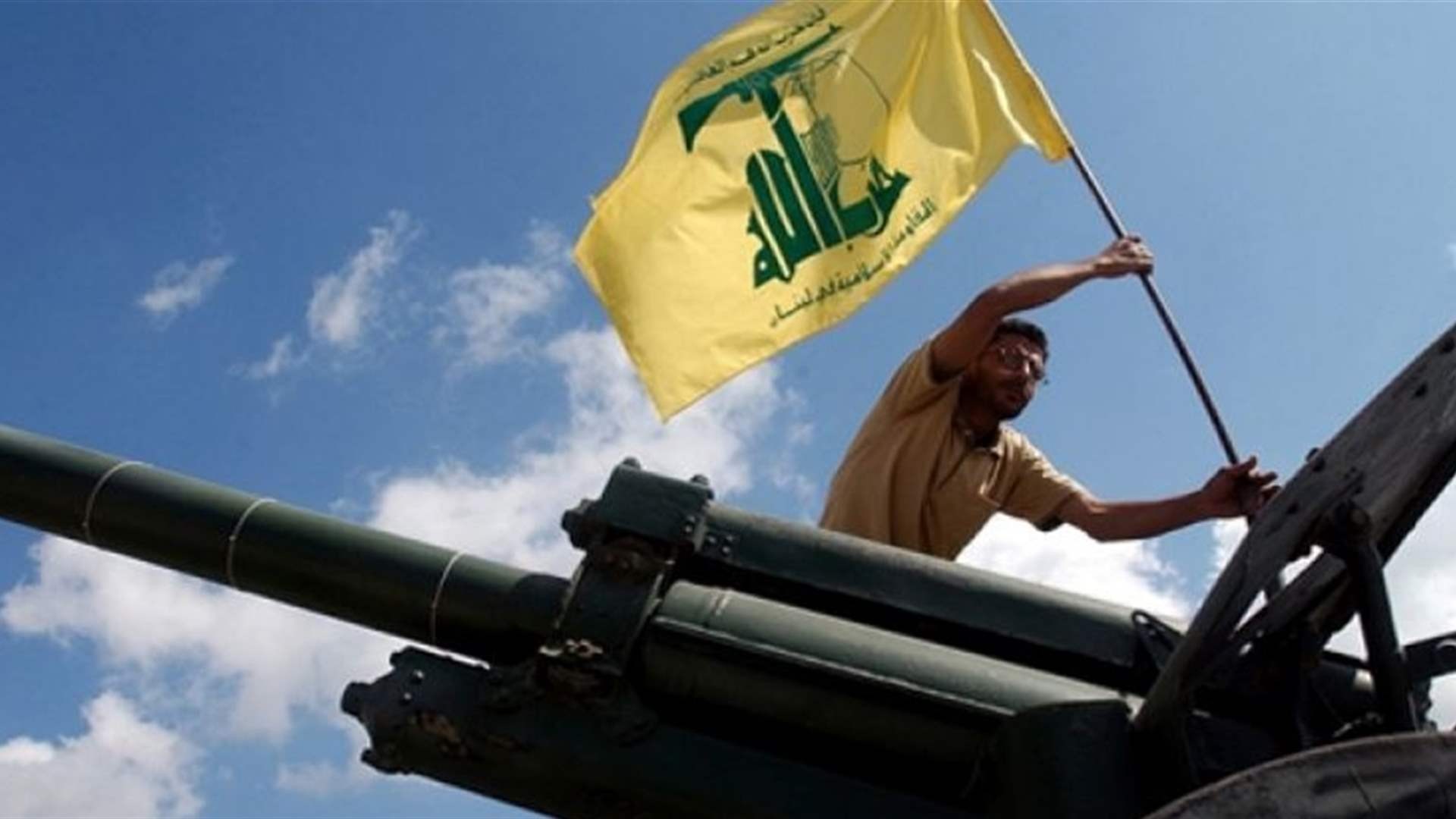 بين ثبات حزب الله واضطراب العالم: لبنان أمام لحظة إعادة تموضع